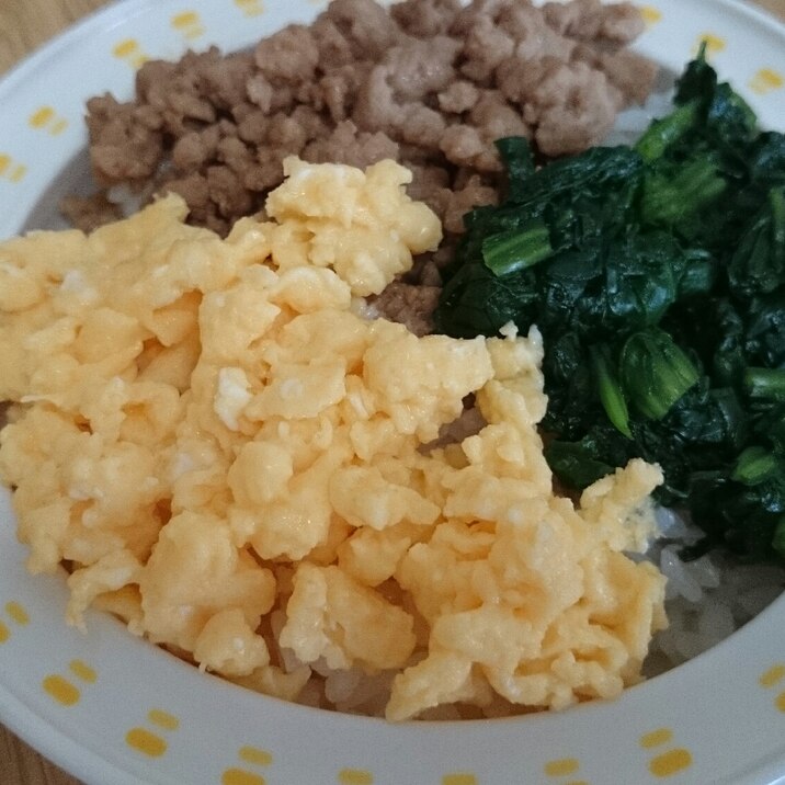 子ども大好き三色丼